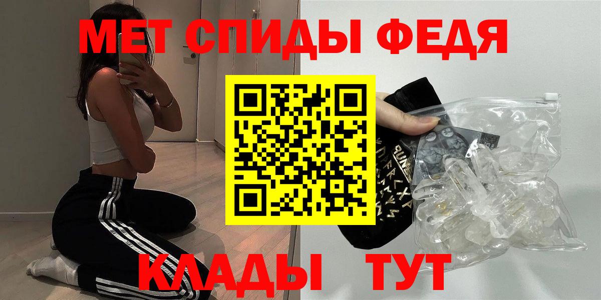 Amphetamine Розовый Камышин