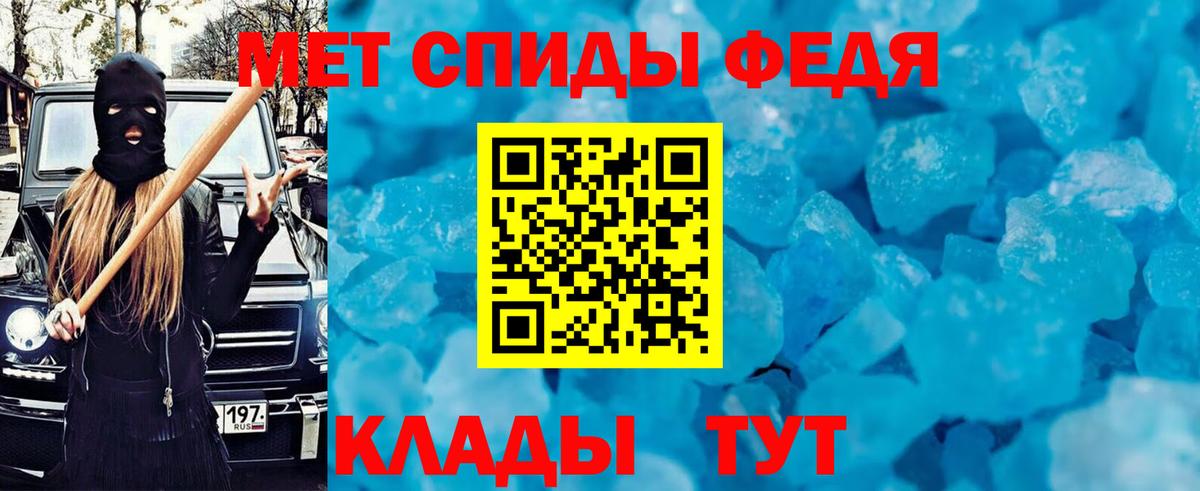 Камышин  АМФЕТАМИН VHQ  Amphetamine  Вход с VPN 