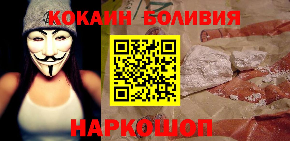 КОКАИН Колумбийский Камышин