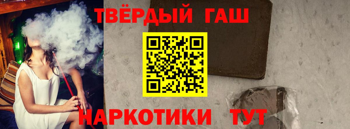 Каннабис Камышин