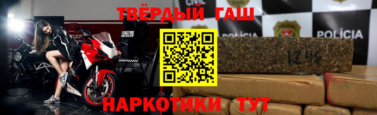 Гашиш  ГАШИШ хэш  Вход с VPN  Камышин  ГАШИШ 40% ТГК 