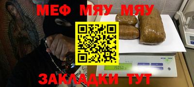 мдма Комсомольск-на-Амуре