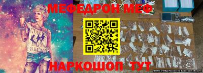 мдма Комсомольск-на-Амуре