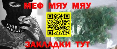 мдма Комсомольск-на-Амуре