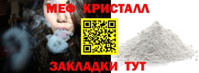 мдма Комсомольск-на-Амуре