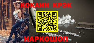 кокаин перу Коммунар