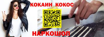 кокаин перу Коммунар