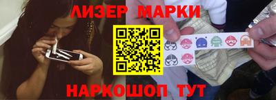 мдма Комсомольск-на-Амуре