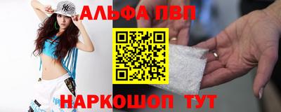 крисы Конаково