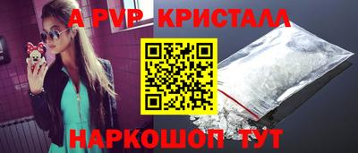 крисы Конаково
