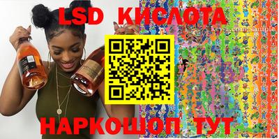 кокаин перу Коммунар