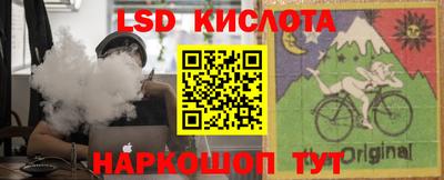 кокаин перу Коммунар