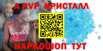 мдма Комсомольск-на-Амуре