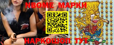 кокаин перу Коммунар
