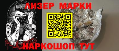 крисы Конаково