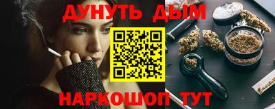 кокаин премиум Ливны