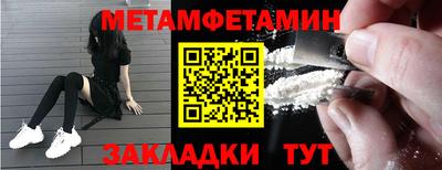 крисы Конаково