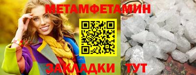 крисы Конаково