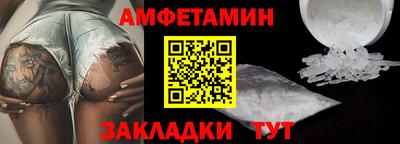 мдма Комсомольск-на-Амуре