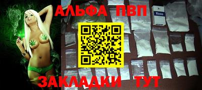 крисы Конаково