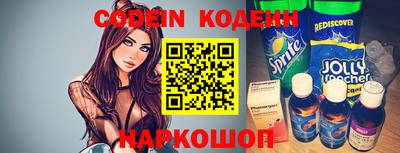 кокаин перу Коммунар