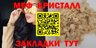 мдма Комсомольск-на-Амуре
