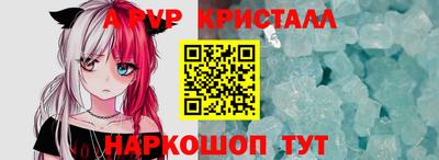 крисы Конаково