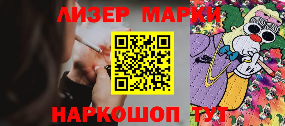 Лсд 25 экстази ecstasy  Вход с VPN  Камышин  Лсд 25 экстази кислота 