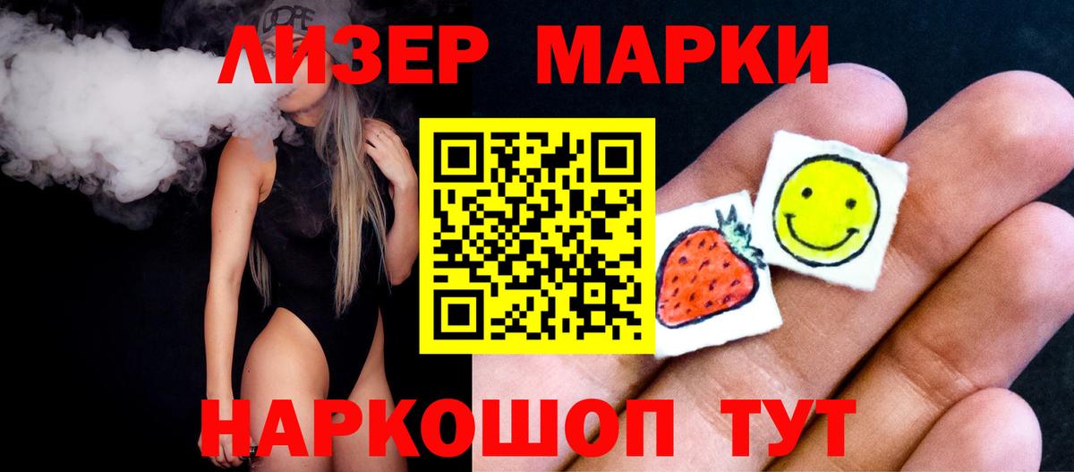 Лсд 25 экстази кислота Камышин