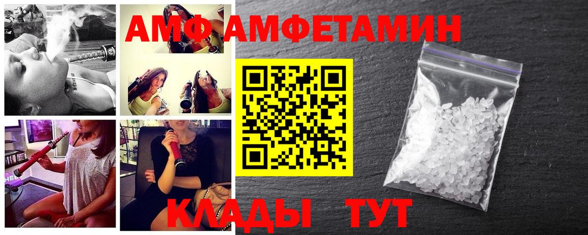 Метамфетамин Methamphetamine  Вход с VPN  Первитин  Камышин 