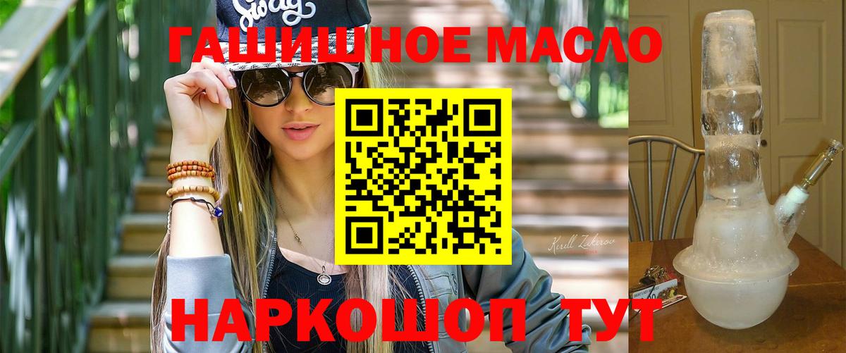 ТГК концентрат Камышин